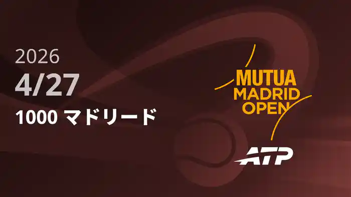 1000 マドリード Day6 4/27 [ATPツアー2026]