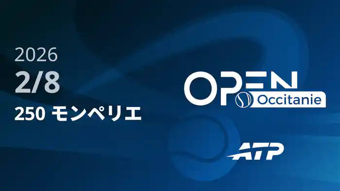250 モンペリエ Day7 2/8 [ATPツアー2026]