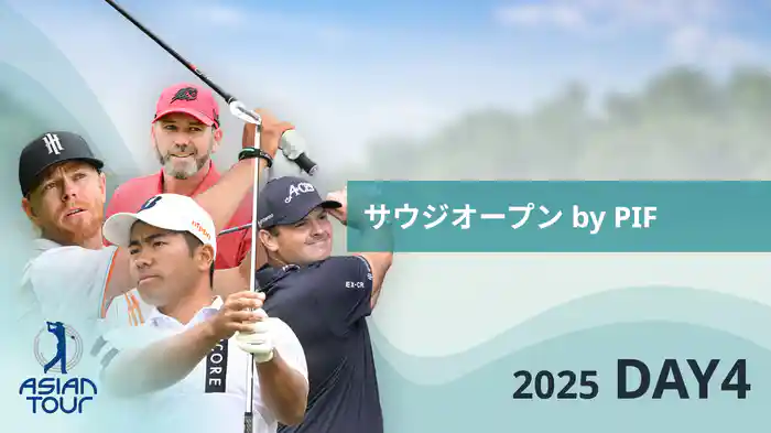 サウジオープン by PIF DAY4