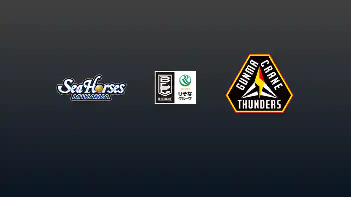 第1節 シーホース三河vs群馬クレインサンダーズ 10/4 [Bリーグ]