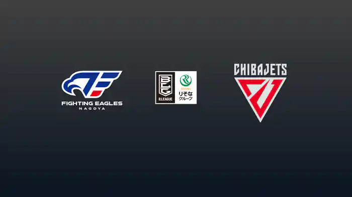 第1節 ファイティングイーグルス名古屋vs千葉ジェッツ 10/4 [Bリーグ]