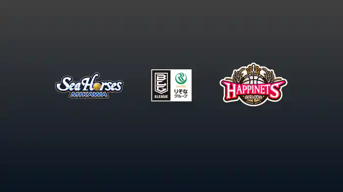 第2節 シーホース三河vs秋田ノーザンハピネッツ 10/11 [Bリーグ]