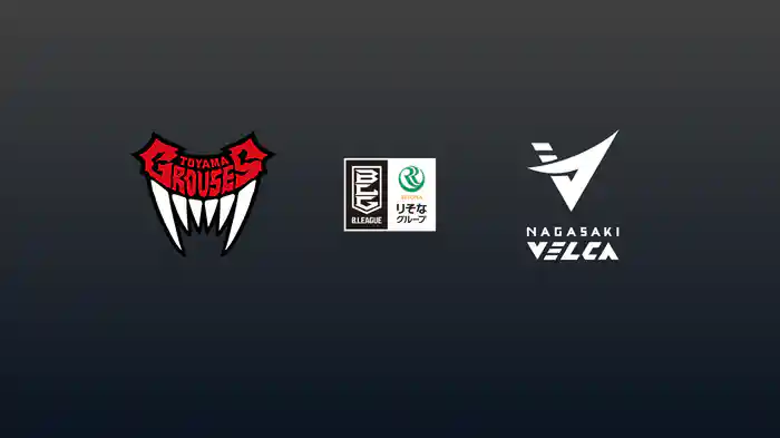 第5節 富山グラウジーズvs長崎ヴェルカ 10/25 [Bリーグ]