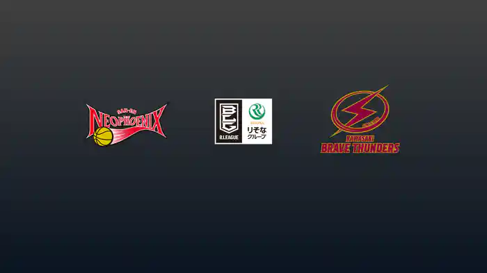 第5節 三遠ネオフェニックスvs川崎ブレイブサンダース 10/26 [Bリーグ]