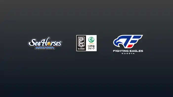 第5節 シーホース三河vsファイティングイーグルス名古屋 10/26 [Bリーグ]
