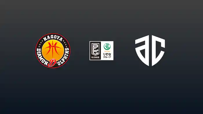 第5節 名古屋ダイヤモンドドルフィンズvsアルティーリ千葉 10/25 [Bリーグ]