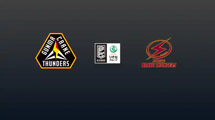 第6節 群馬クレインサンダーズvs川崎ブレイブサンダース 10/29 [Bリーグ]