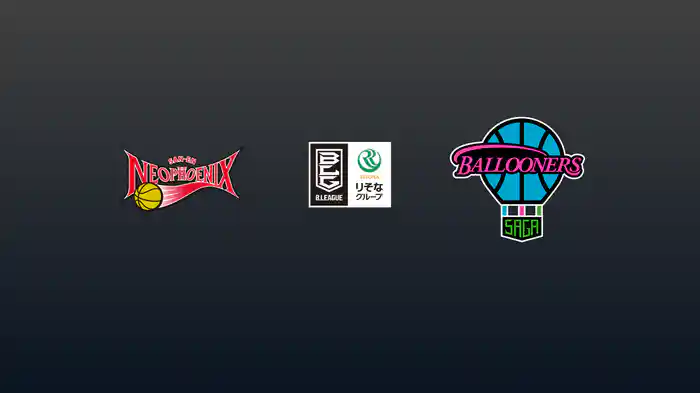第6節 三遠ネオフェニックスvs佐賀バルーナーズ 10/29 [Bリーグ]