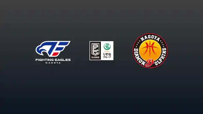 第6節 ファイティングイーグルス名古屋vs名古屋ダイヤモンドドルフィンズ 10/29 [Bリーグ]