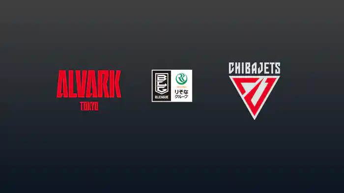 第7節 アルバルク東京vs千葉ジェッツ 11/1 [Bリーグ]