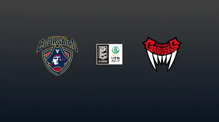 第9節 横浜ビー・コルセアーズvs富山グラウジーズ 11/9 [Bリーグ]