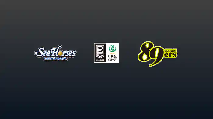 第9節 シーホース三河vs仙台89ERS 11/9 [Bリーグ]