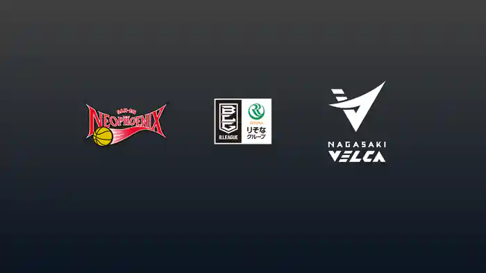 第10節 三遠ネオフェニックスvs長崎ヴェルカ 11/12 [Bリーグ]