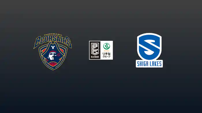 第11節 横浜ビー・コルセアーズvs滋賀レイクス 11/15 [Bリーグ]