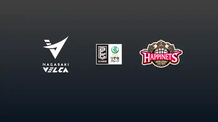 第11節 長崎ヴェルカvs秋田ノーザンハピネッツ 11/16 [Bリーグ]