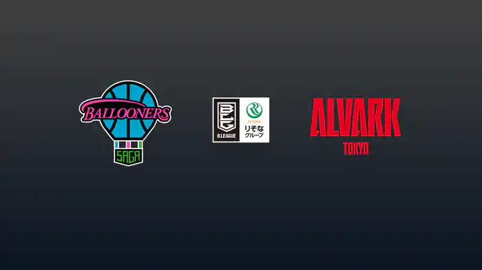 第12節 佐賀バルーナーズvsアルバルク東京 12/6 [Bリーグ]