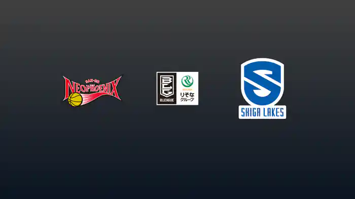 第13節 三遠ネオフェニックスvs滋賀レイクス 12/10 [Bリーグ]
