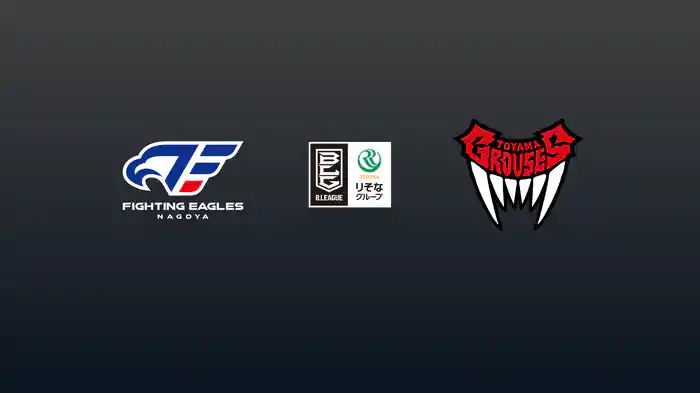 第13節 ファイティングイーグルス名古屋vs富山グラウジーズ 12/10 [Bリーグ]