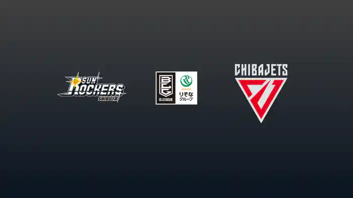 第14節 サンロッカーズ渋谷vs千葉ジェッツ 12/14 [Bリーグ]