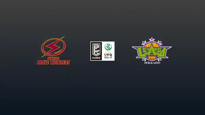 第18節 川崎ブレイブサンダースvsレバンガ北海道 1/3 [Bリーグ]