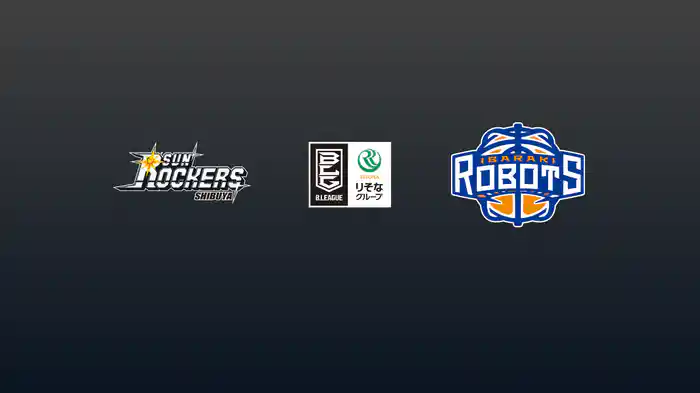 第20節 サンロッカーズ渋谷vs茨城ロボッツ 1/28 [Bリーグ]