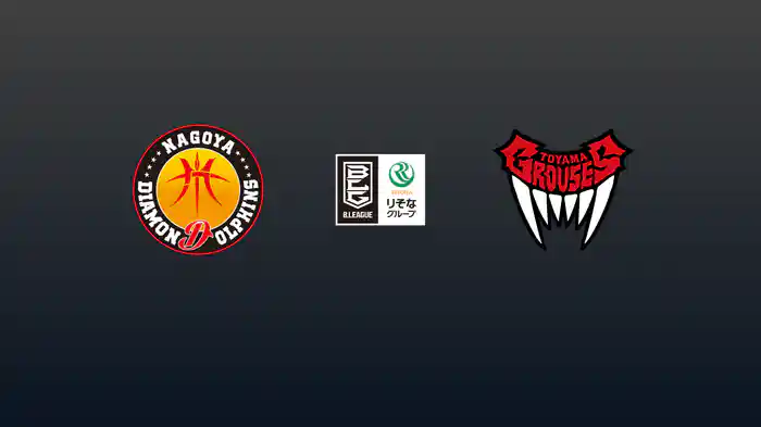 第20節 名古屋ダイヤモンドドルフィンズvs富山グラウジーズ 1/28 [Bリーグ]