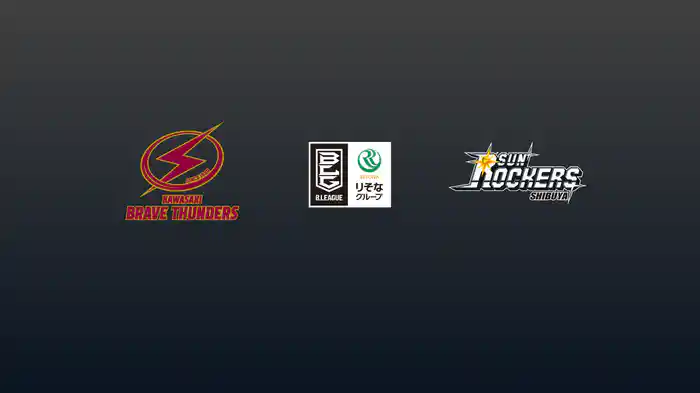第21節 川崎ブレイブサンダースvsサンロッカーズ渋谷 2/1 [Bリーグ]