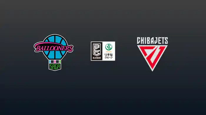 第21節 佐賀バルーナーズvs千葉ジェッツ 1/31 [Bリーグ]