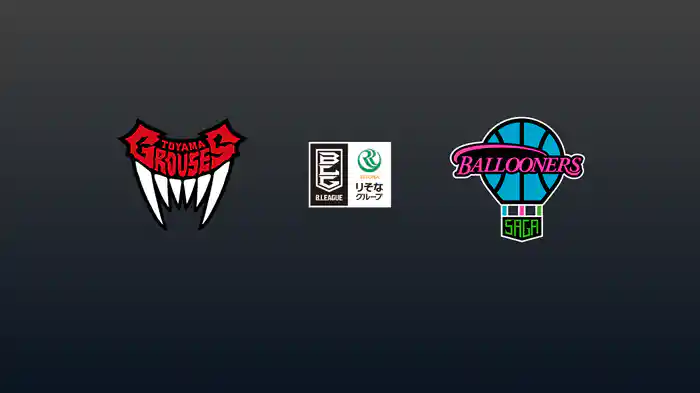 第22節 富山グラウジーズvs佐賀バルーナーズ 2/7 [Bリーグ]