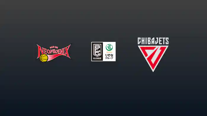 第23節 三遠ネオフェニックスvs千葉ジェッツ 2/14 [Bリーグ]