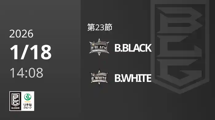 ALL-STAR GAME 2026 B.BLACK vs. B.WHITE [Bリーグ]