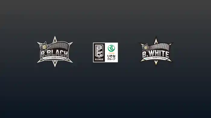 ALL-STAR GAME 2026 B.BLACK vs. B.WHITE [Bリーグ]