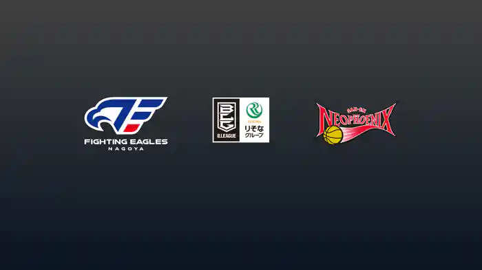 第24節 ファイティングイーグルス名古屋vs三遠ネオフェニックス 3/8 [Bリーグ]