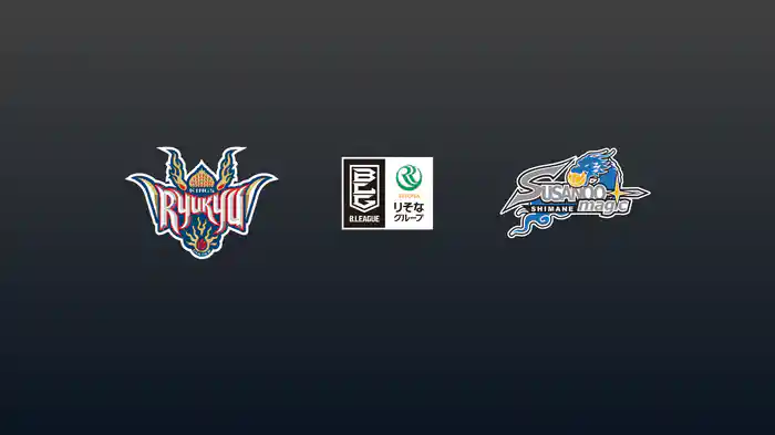 第24節 琉球ゴールデンキングスvs島根スサノオマジック 3/7 [Bリーグ]