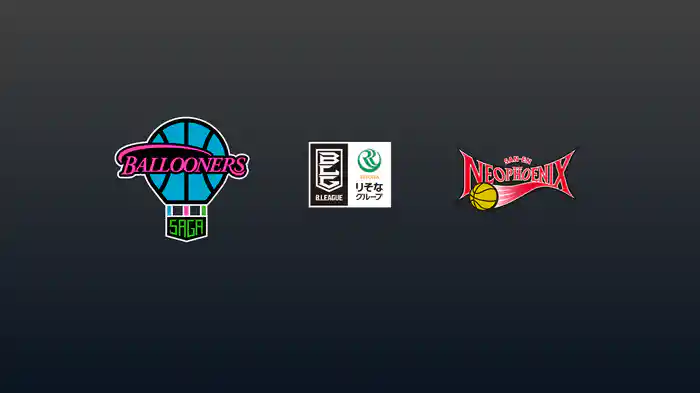 第25節 佐賀バルーナーズvs三遠ネオフェニックス 3/11 [Bリーグ]