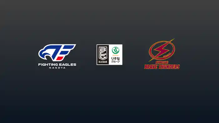 第26節 ファイティングイーグルス名古屋vs川崎ブレイブサンダース 3/14 [Bリーグ]