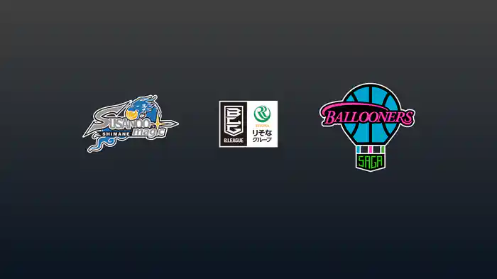 第26節 島根スサノオマジックvs佐賀バルーナーズ 3/14 [Bリーグ]