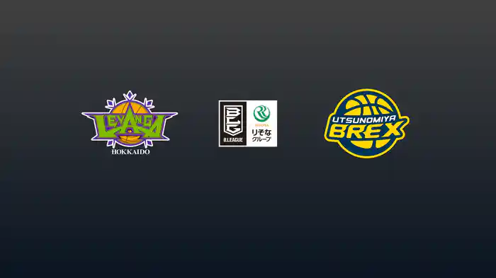 第27節 レバンガ北海道vs宇都宮ブレックス 3/28 [Bリーグ]