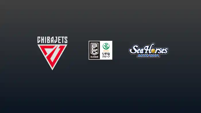 第28節 千葉ジェッツvsシーホース三河 4/1 [Bリーグ]