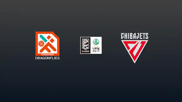 第29節 広島ドラゴンフライズvs千葉ジェッツ 4/5 [Bリーグ]