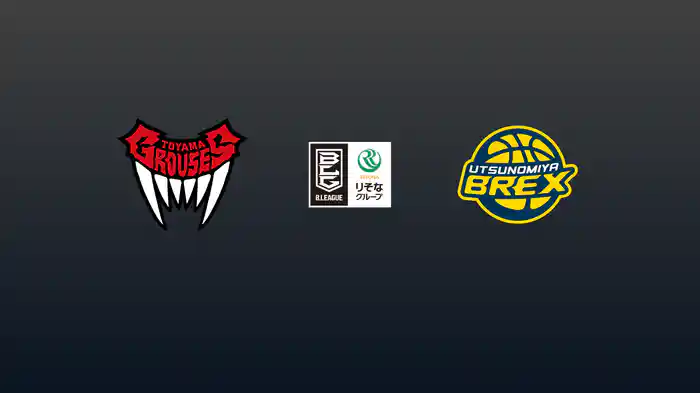 第31節 富山グラウジーズvs宇都宮ブレックス 4/12 [Bリーグ]