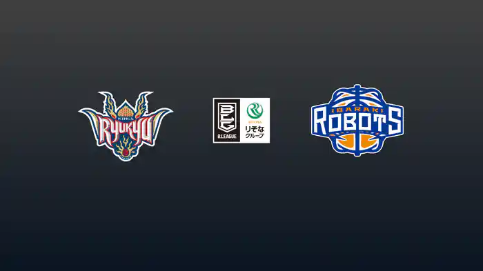 第31節 琉球ゴールデンキングスvs茨城ロボッツ 4/12 [Bリーグ]