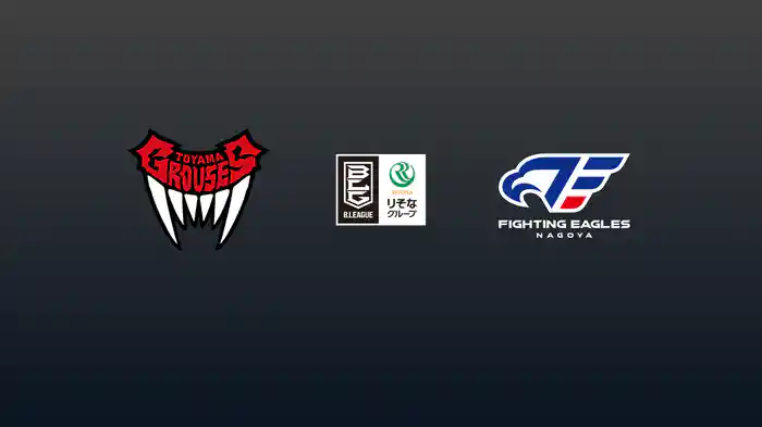 第32節 富山グラウジーズvsファイティングイーグルス名古屋 4/15 [Bリーグ]