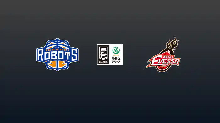 第36節 茨城ロボッツvs大阪エヴェッサ 5/3 [Bリーグ]