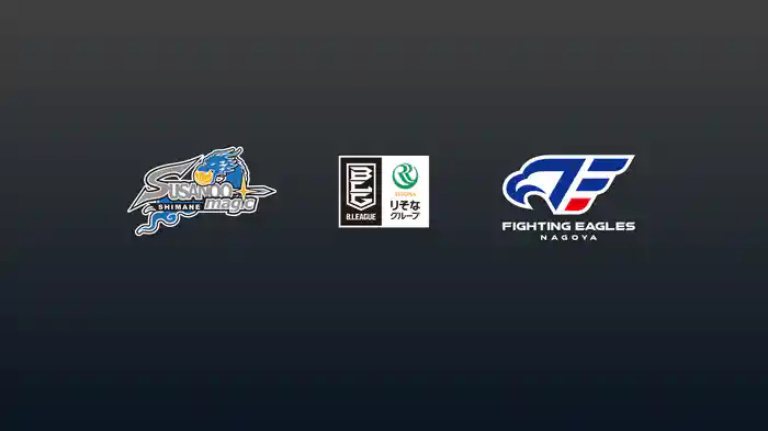 第36節 島根スサノオマジックvsファイティングイーグルス名古屋 5/2 [Bリーグ]