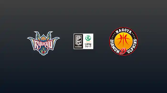 琉球ゴールデンキングスvs名古屋ダイヤモンドドルフィンズ 5/15 [Bリーグ]