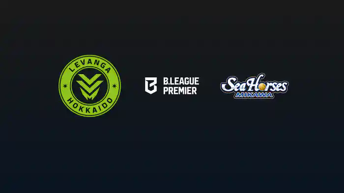 レバンガ北海道vsシーホース三河 9/26 [B.PREMIER]