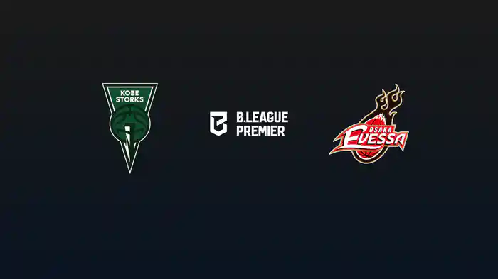 神戸ストークスvs大阪エヴェッサ 9/26 [B.PREMIER]