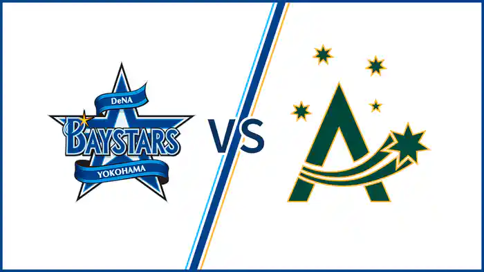 【2/28 WBC直前 練習試合】横浜DeNAベイスターズ VS オーストラリア代表