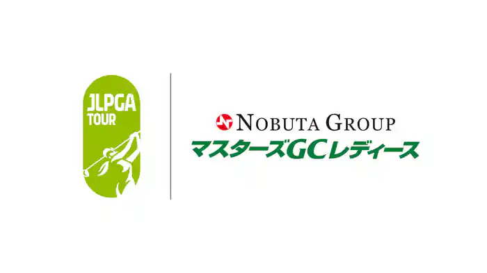 NOBUTA GROUP マスターズGC レディース 最終日